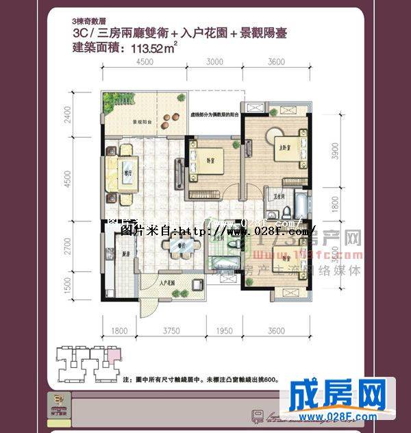 爱丁郡院户型图,点击放大