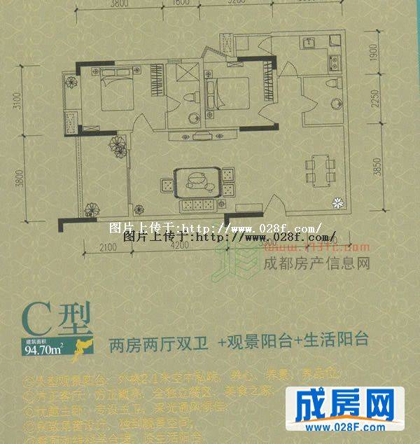 格林尚城户型图,点击放大