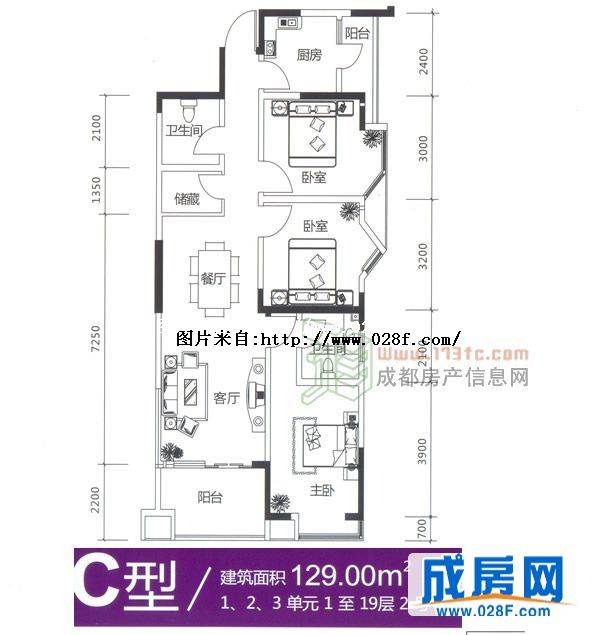 康河郦景户型图,点击放大
