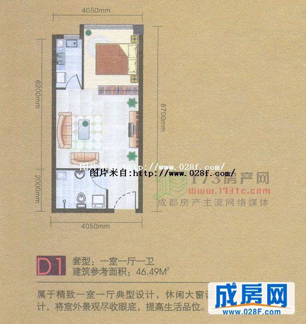 鸿阁一号户型图,点击放大