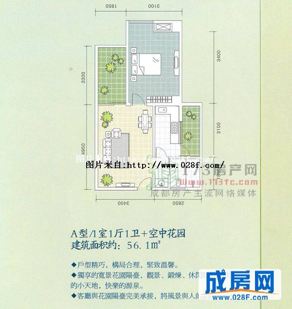 双景秀庭户型图,点击放大
