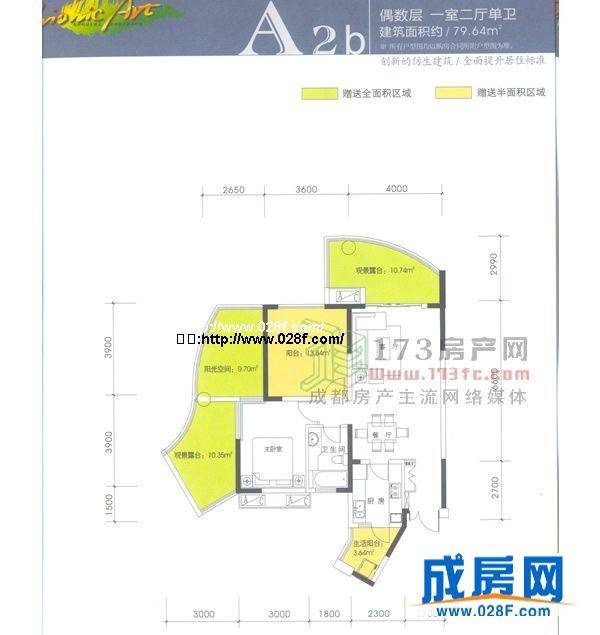 远大朗朗风景户型图,点击放大