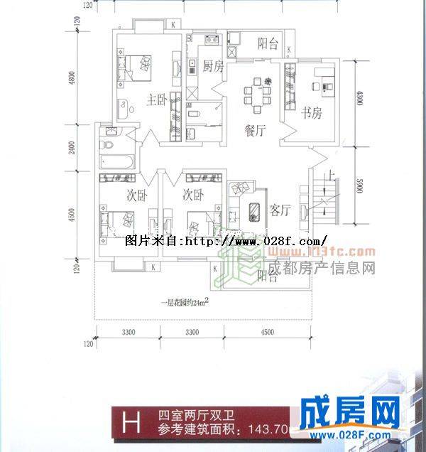天府临邛户型图,点击放大