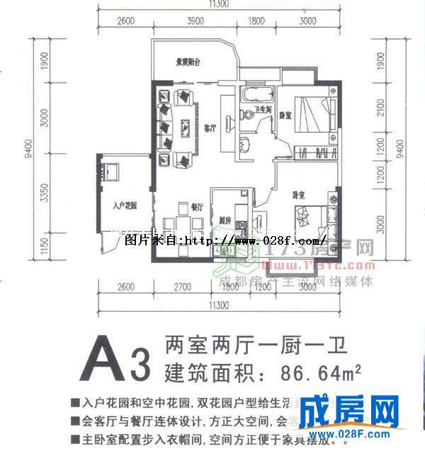 互盛佳苑户型图,点击放大