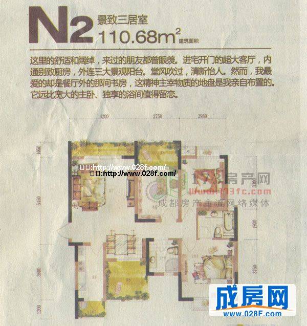 双华麓港户型图,点击放大