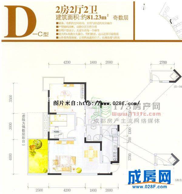 澳龙名城户型图,点击放大