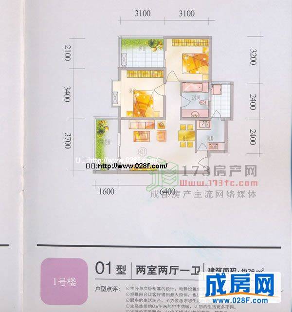 霏红榭户型图,点击放大