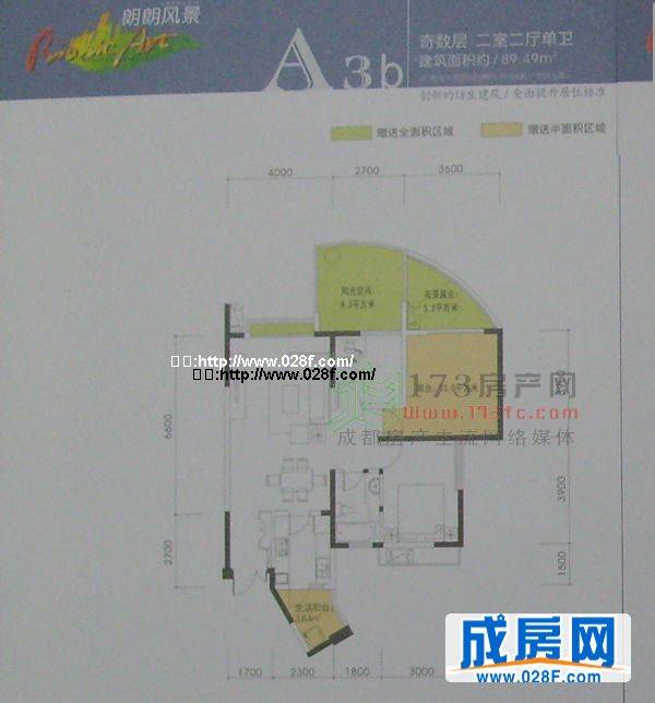 远大朗朗风景户型图,点击放大