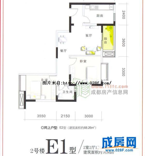 加贝书香尚品户型图,点击放大