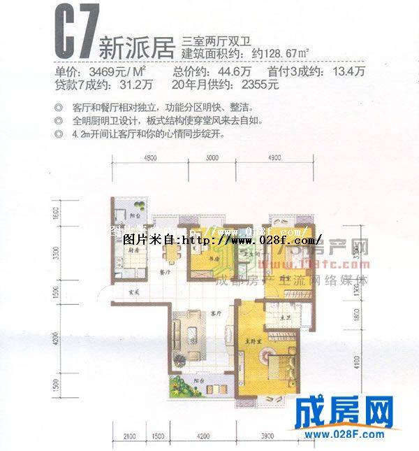 劲力蓝色理想户型图,点击放大
