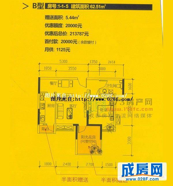 艾佳 上邸户型图,点击放大