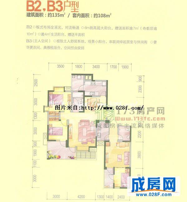 华润凤凰城户型图,点击放大