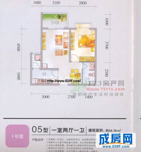 霏红榭户型图,点击放大