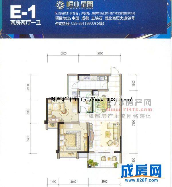 恒业星园2期户型图,点击放大
