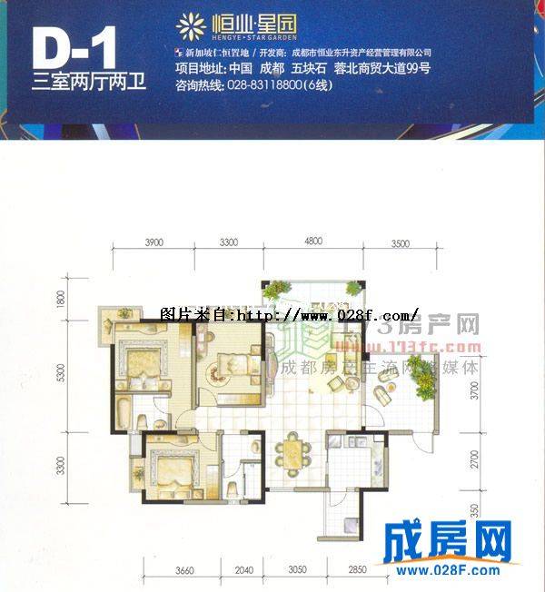 恒业星园2期户型图,点击放大