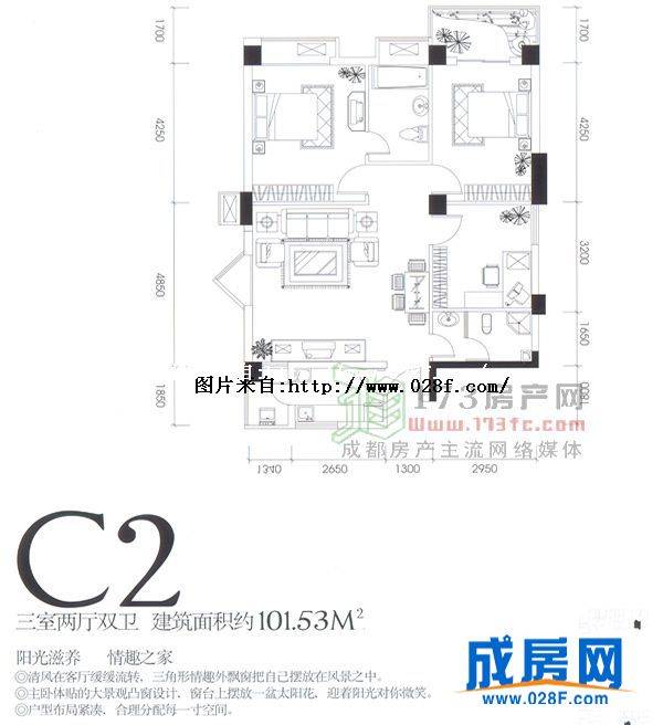 兴元绿洲户型图,点击放大