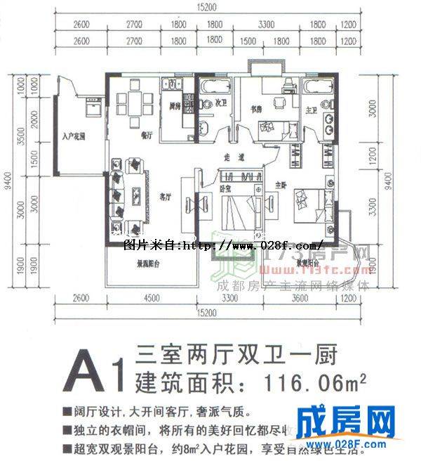 互盛佳苑户型图,点击放大