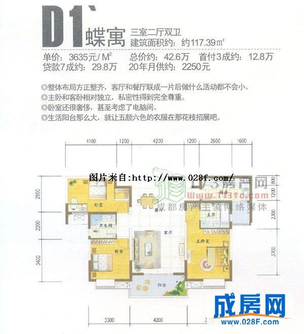 劲力蓝色理想户型图,点击放大