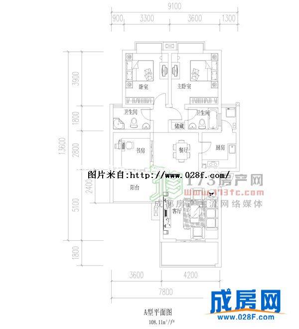 书苑世家户型图,点击放大
