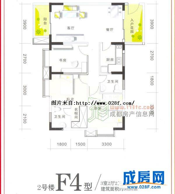 加贝书香尚品户型图,点击放大