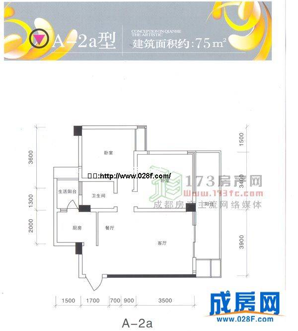 莲花逸都户型图,点击放大
