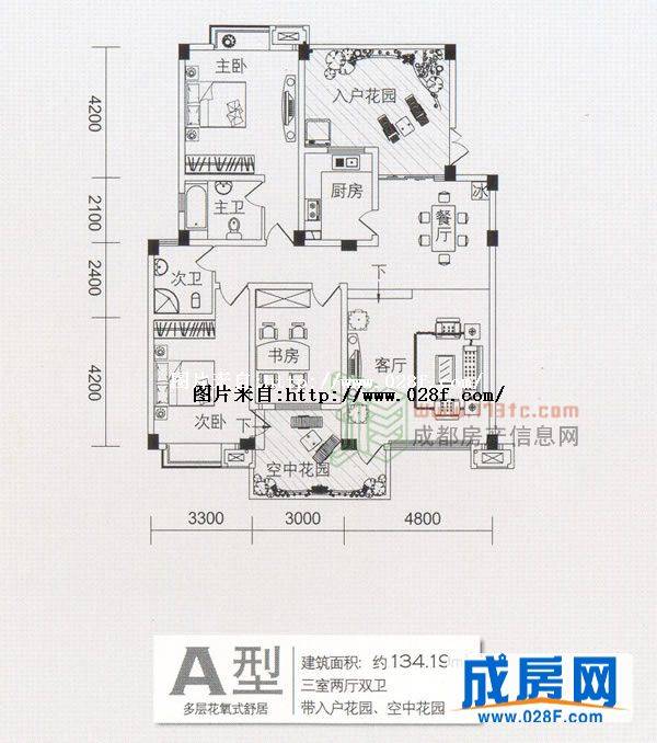 那城户型图,点击放大