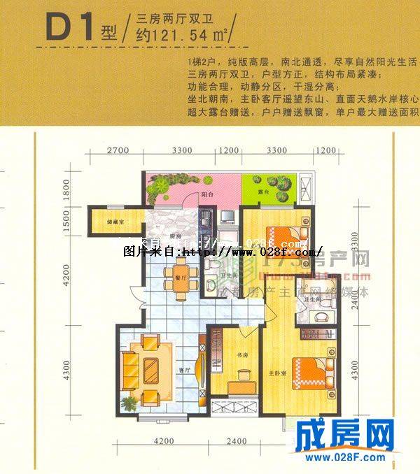利通天鹅堡户型图,点击放大