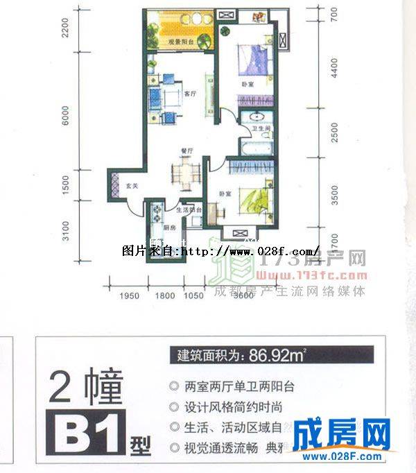 嘉美华凯户型图,点击放大