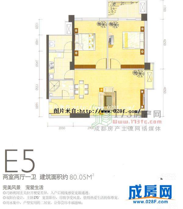 兴元绿洲户型图,点击放大