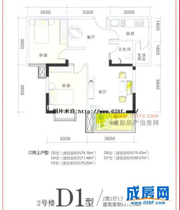 加贝书香尚品户型图,点击放大