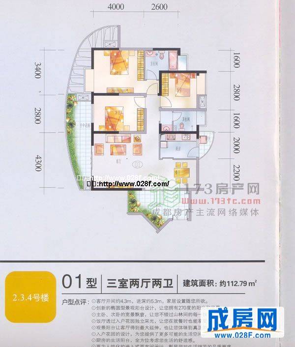 霏红榭户型图,点击放大