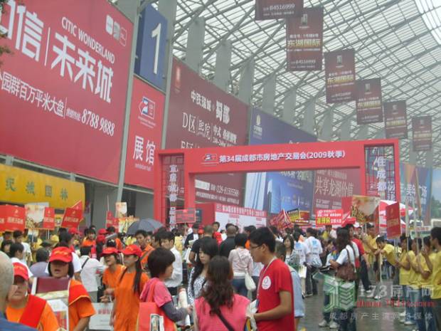 34届房交会现场组图之人潮涌动