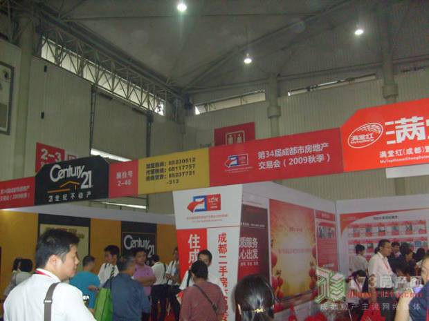 34届房交会现场组图之二手房首次在新会展展览