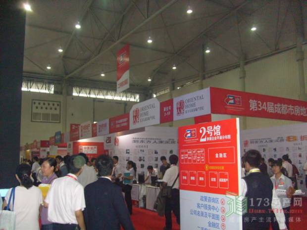 34届房交会现场组图之二手房首次在新会展展览