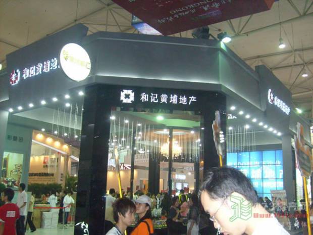 34届房交会现场组图之香港组团参展