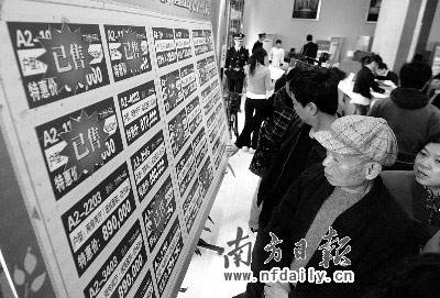 广州 开发商给买家壮胆 发现楼盘降价差额全补