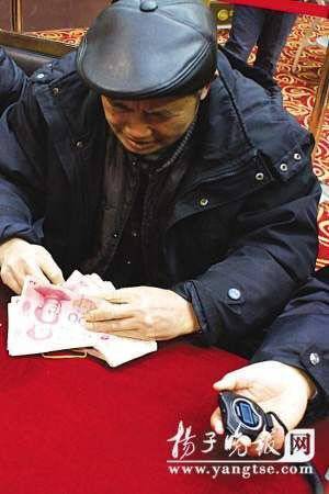 房产商办 数钱大赛 30秒能数多少送多少