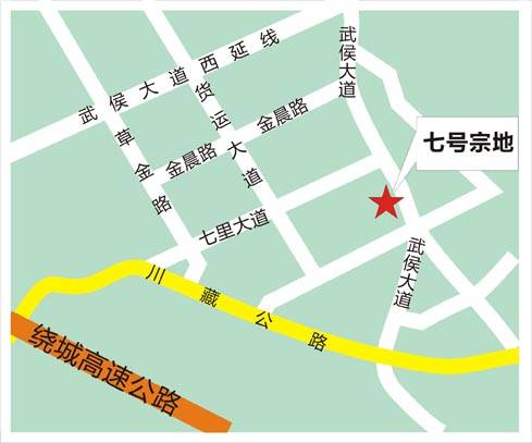 攀成刚地块起拍19 6亿 成都地王今花落谁家 