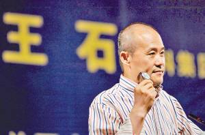 阔别7年王石来渝开讲  捐款门把我打回原形 