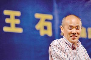 阔别7年王石来渝开讲  捐款门把我打回原形 