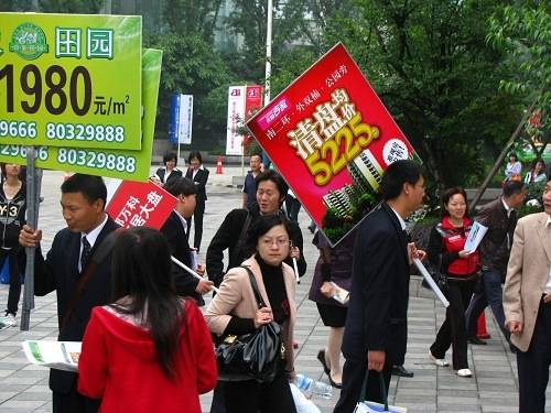 33房交会现场楼盘大打 价格牌  