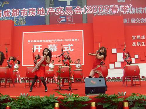 09成都春季房交会今日盛大开幕