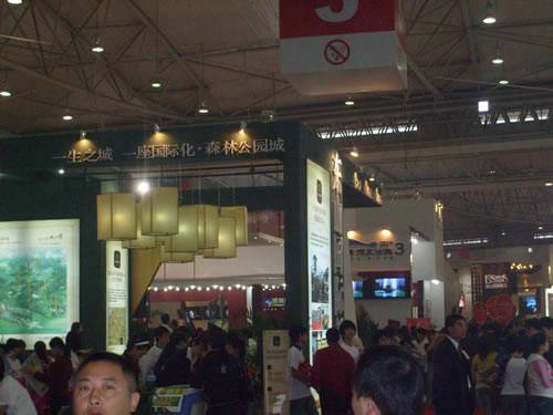 09成都春季房交会今日盛大开幕