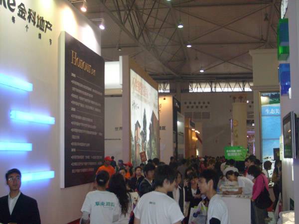 09春季房交开幕当天现场集锦 图 