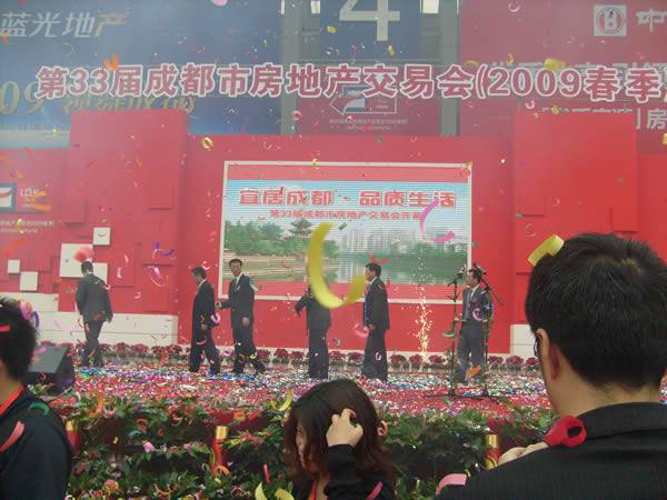 09春季房交开幕当天现场集锦 图 