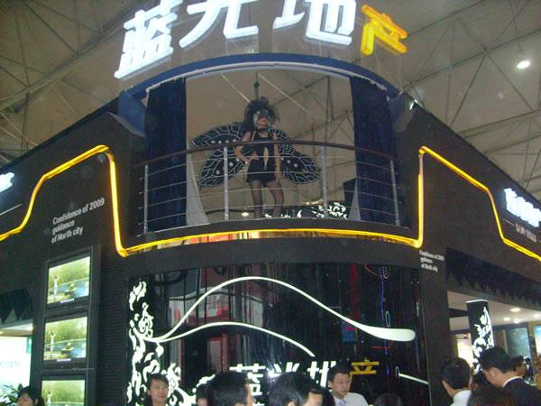 09春季房交开幕当天现场集锦 图 