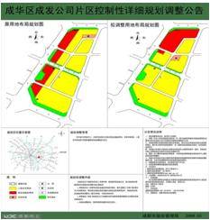 推四宗 黄金地块  三月成都土地市场分析