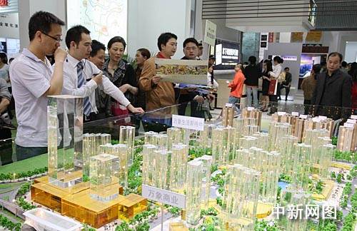 重庆房交会 房产商折扣