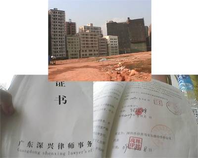 深圳小产权房已形成地下市场 开发商自己发证