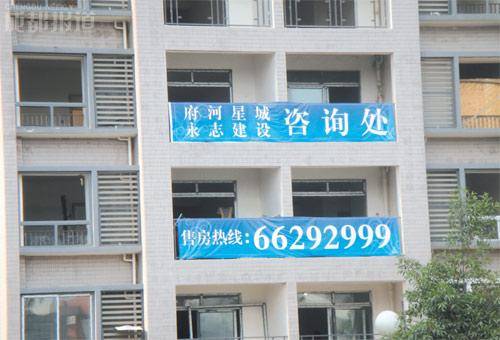 六家公司齐销售 成都府河星城一房多卖硬是怪